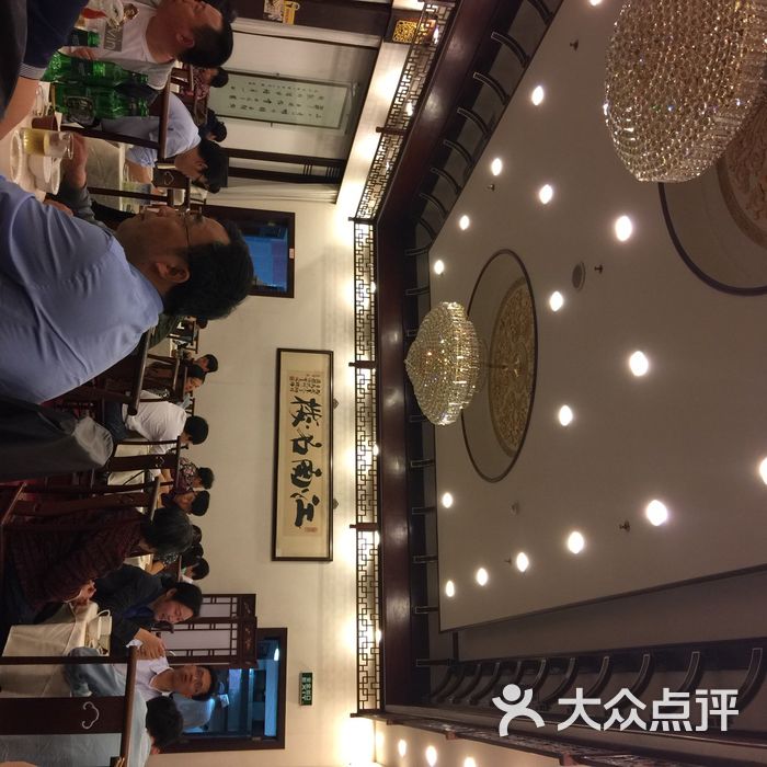 楼外楼楼外楼(孤山路店)图片-北京杭帮菜-大众点评网