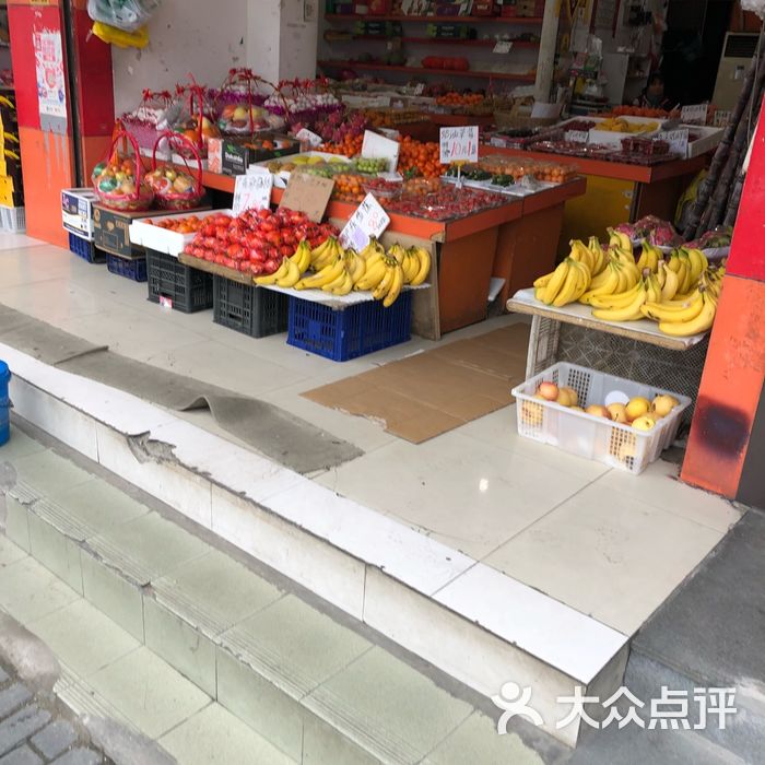 小李水果店