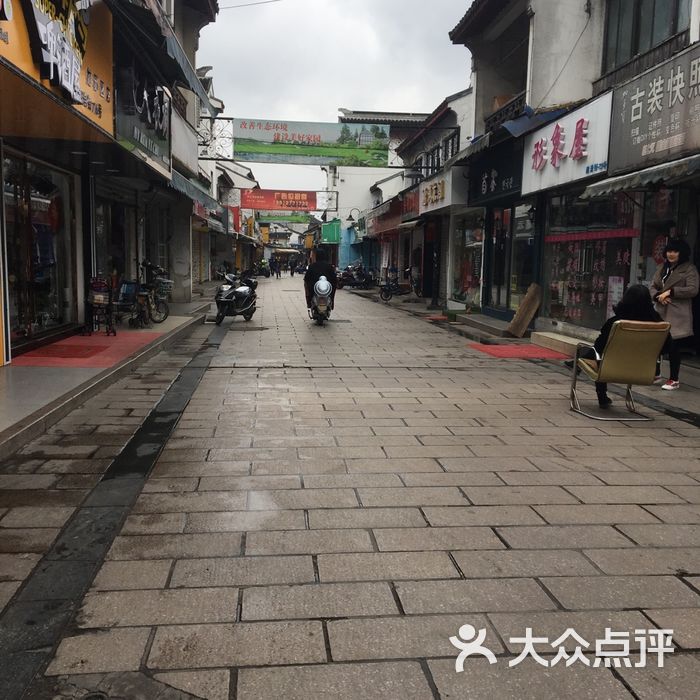 南浩街