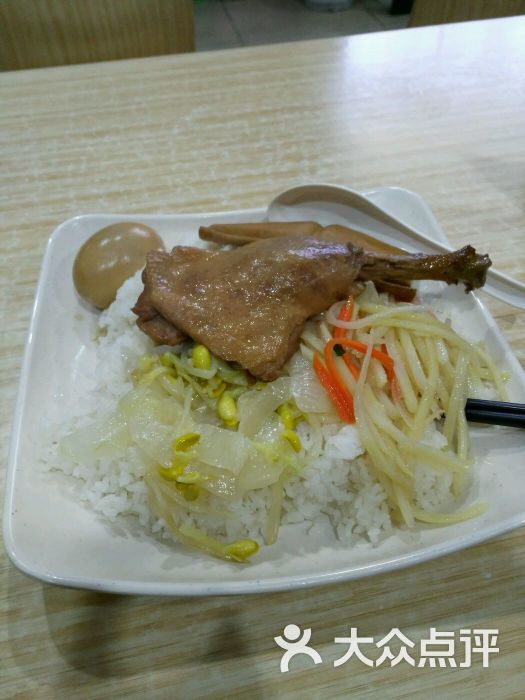 沙县小吃(首都机场路联通店)鸭腿饭图片 - 第20张