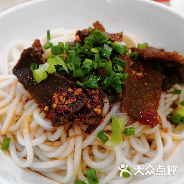 常德米粉干拌麻辣牛肉粉图片-北京米粉/米线-大众点评网