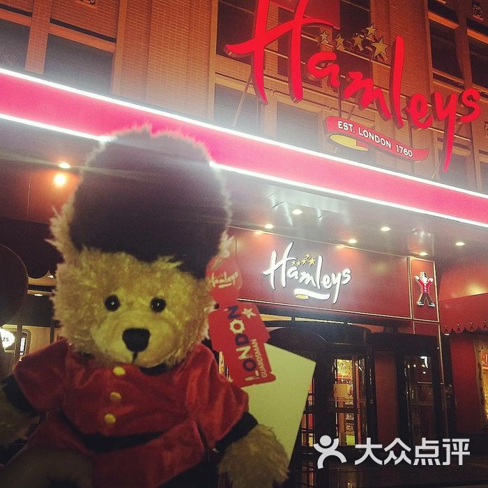 hamleys哈姆雷斯图片-北京玩具-大众点评网