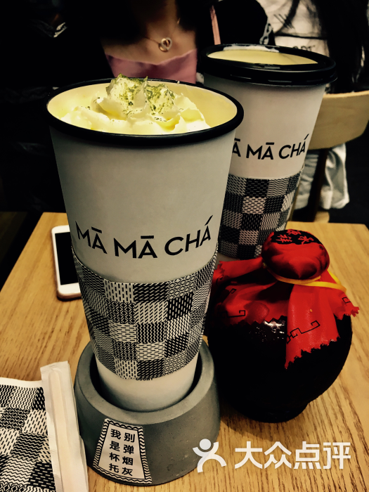 mmch妈妈茶图片 - 第1张