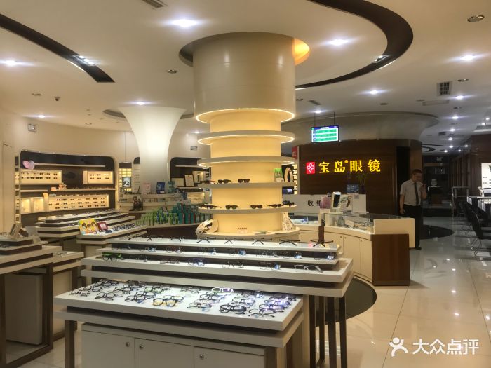 宝岛眼镜(成都水木光华店)店内环境图片 第9张