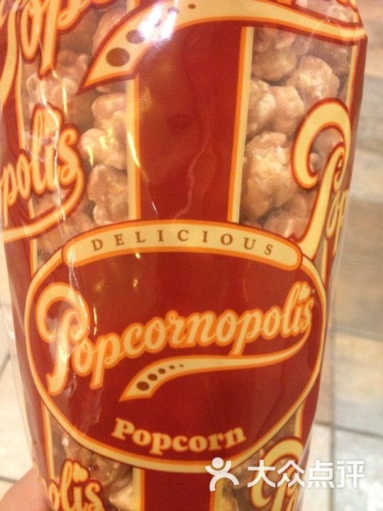 popcornopolis图片 - 第1张