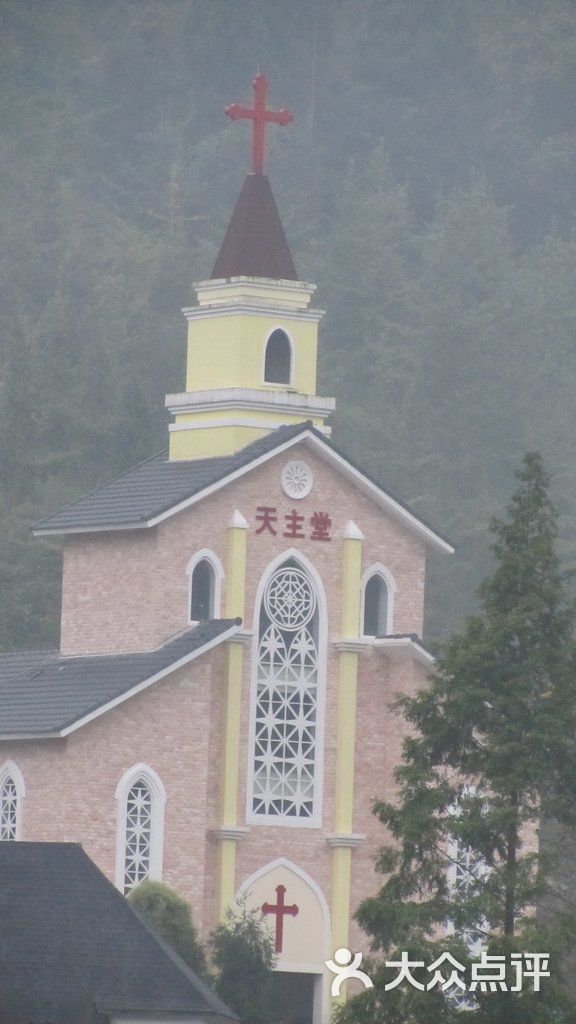 天主堂