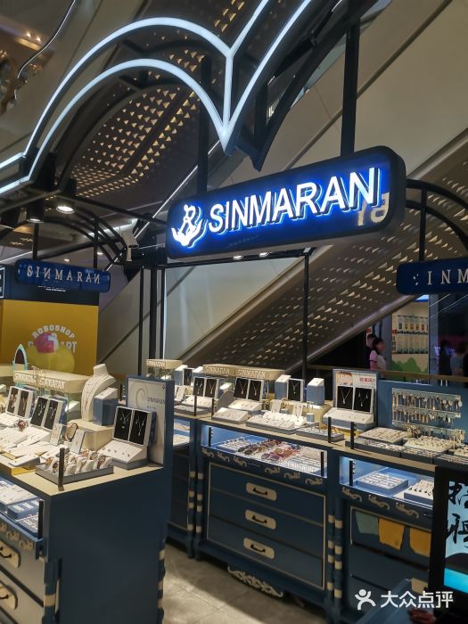 sinmaran(哈西万达广场店)图片