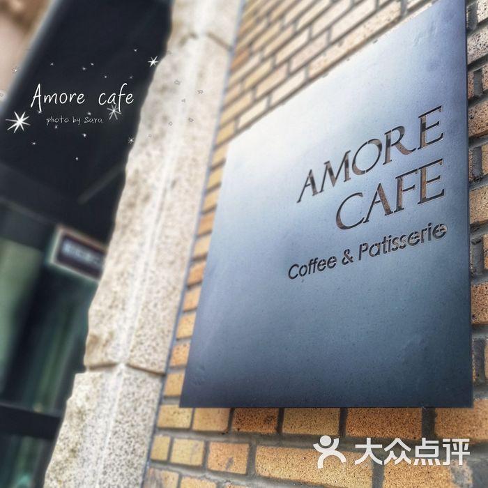 amore cafe