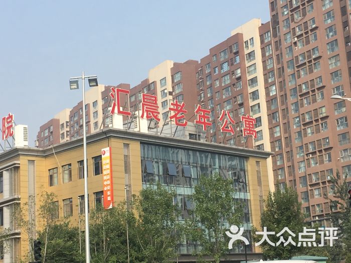 汇晨老年公寓图片 第3张
