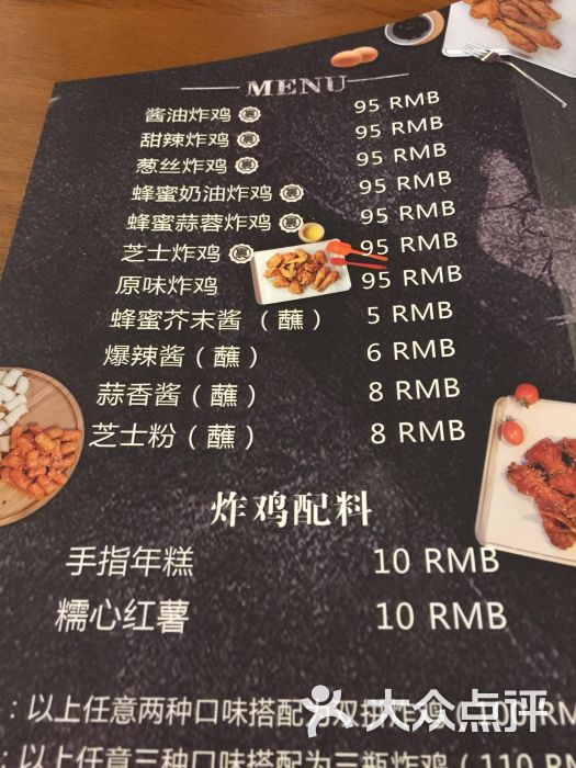 popeye 80'炸鸡&啤酒主题餐厅(环宇城店)价目表图片 第5张