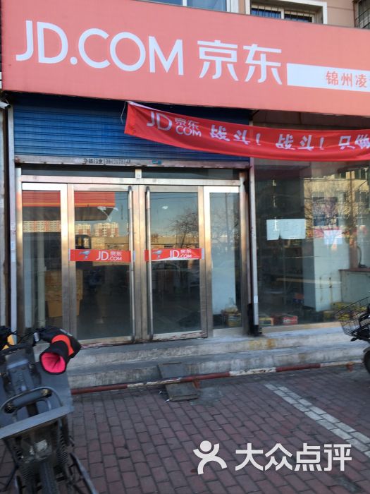 广西平果县京东自提点在哪里