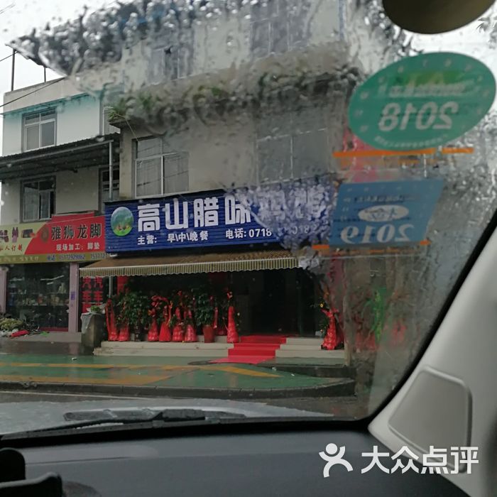 恩施望城坡大酒店