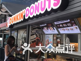 甜品店排名_甜品店卡通图片(3)