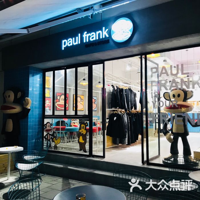 paul frank(五角场大学路店)图片 - 第2张