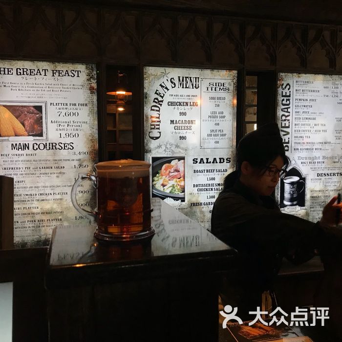 哈利波特主题餐厅