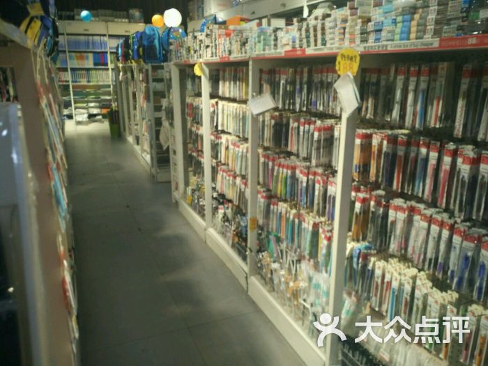 可儿文化用品超市图片 - 第2张