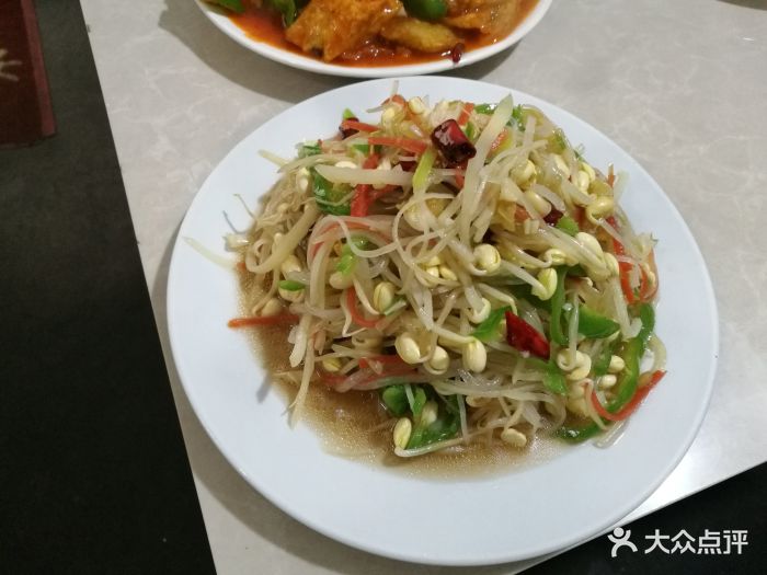 陕北三丝