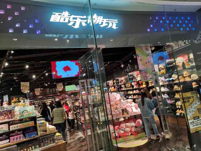 酷乐潮玩(正弘城店)-"在网上买了个包装.是那种可以带