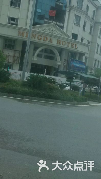 盟达酒店--环境景观图片-荆州酒店-大众点评网