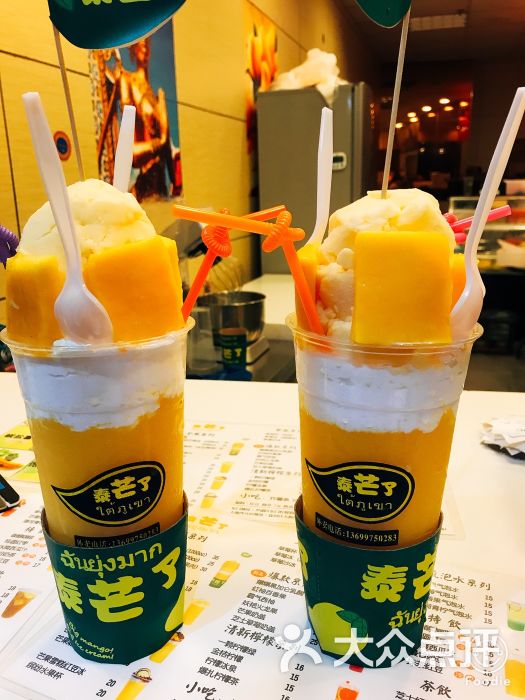 超级芒果冰
