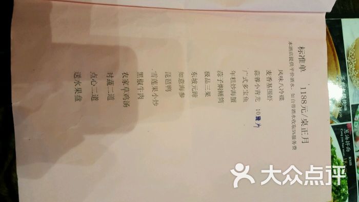 石湖大酒店-图片-苏州美食-大众点评网