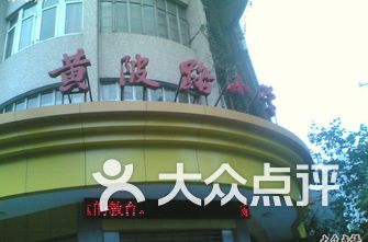 江岸区小学排名_江岸区新村小学(3)