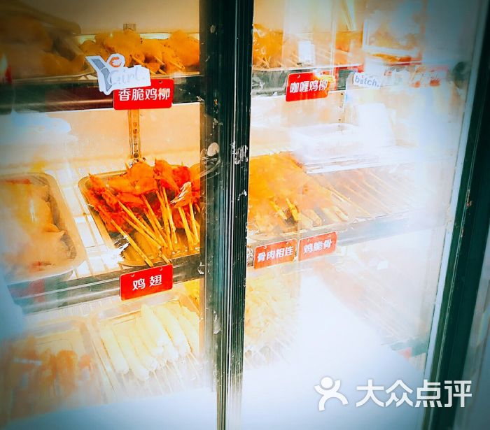 奶茶绝缘体上传的图片