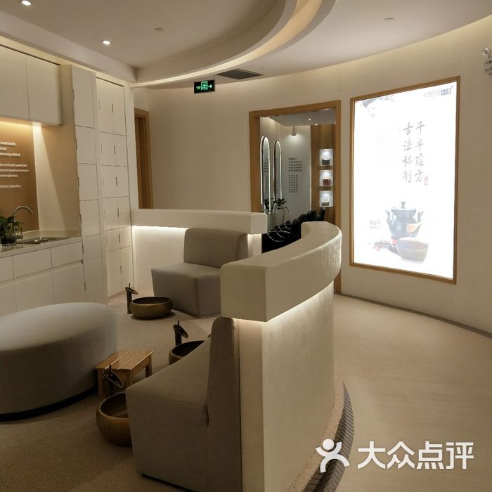 米贝雷科技护肤抗衰中心