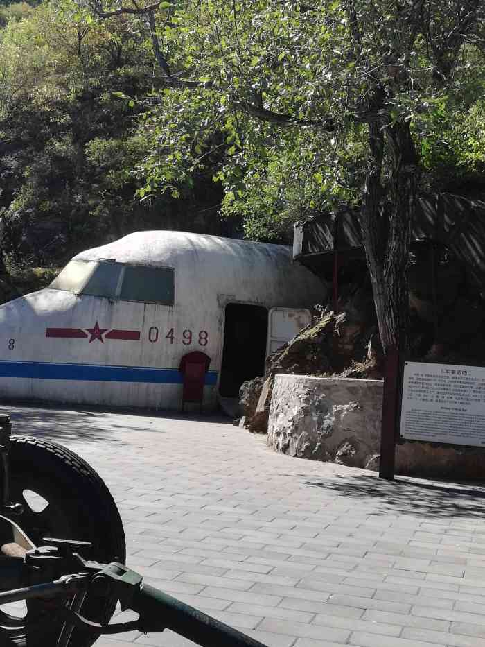 隐藏在京西古道的一处神秘所在,位于门头沟区妙峰山镇水峪嘴村.