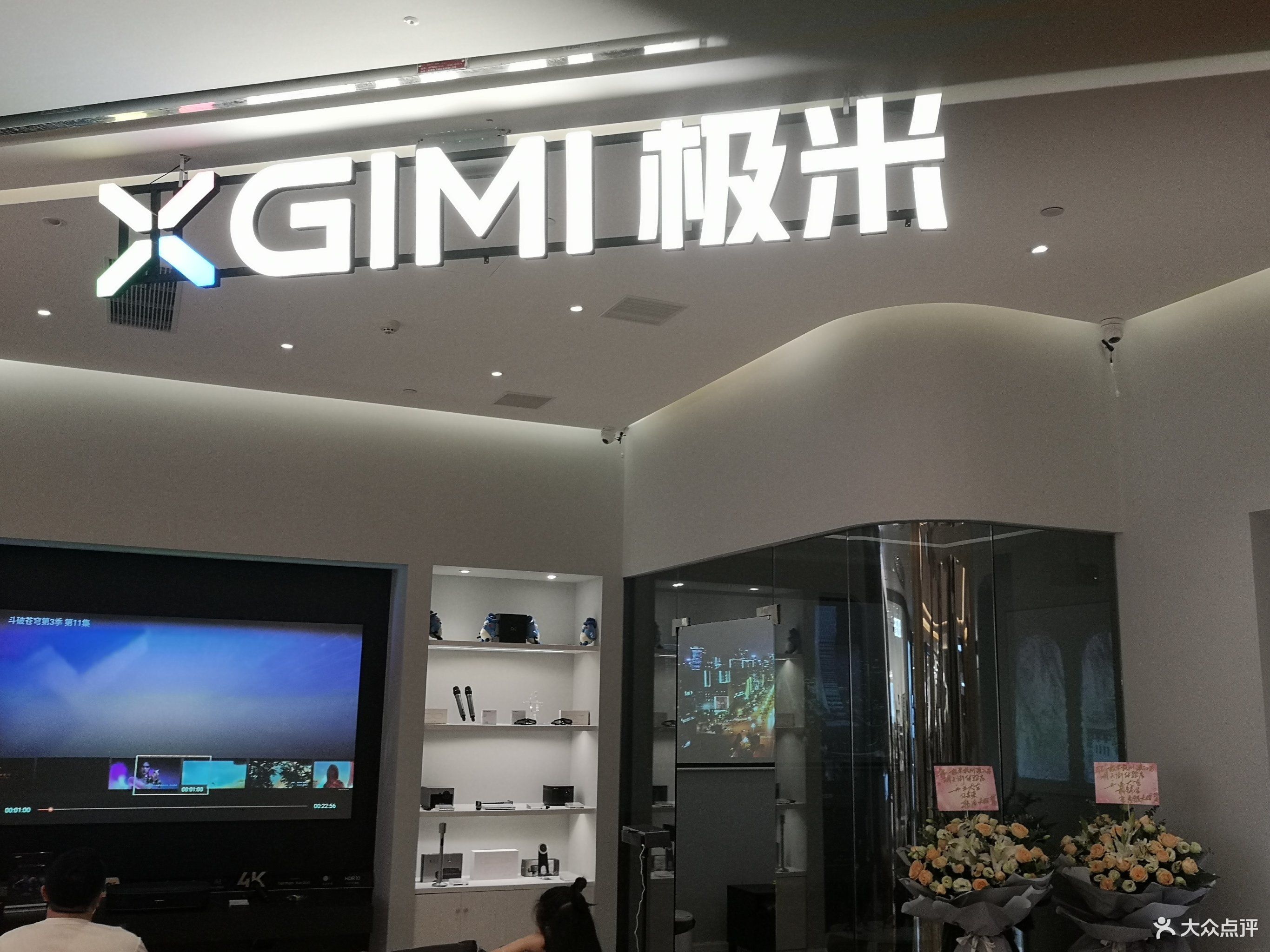 极米无屏智能投影电视杭州滨江天街体验店