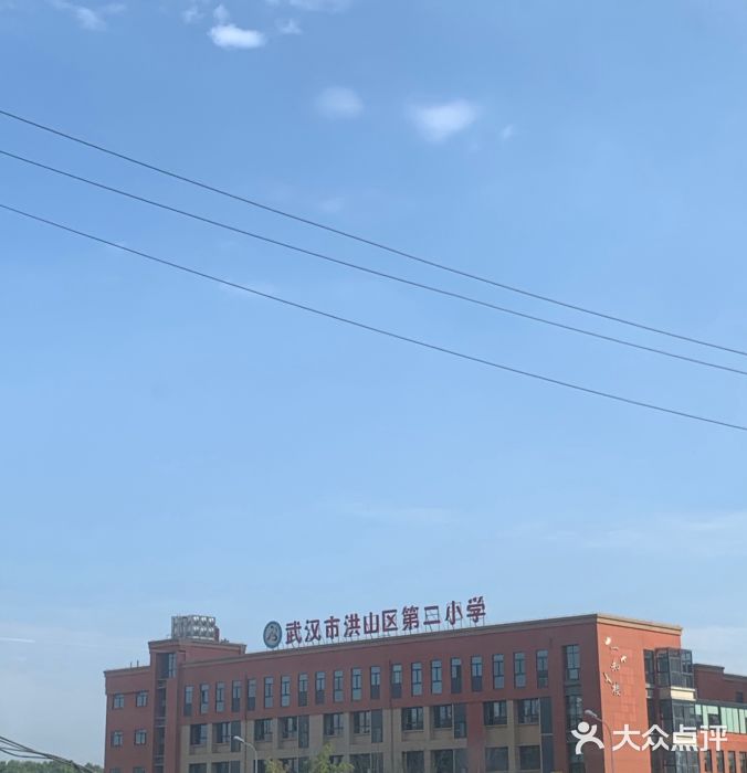 武汉市武昌区南湖第二小学图片