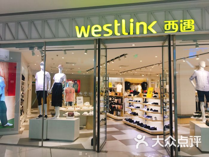 westlink西遇(万象汇店)图片 第1张