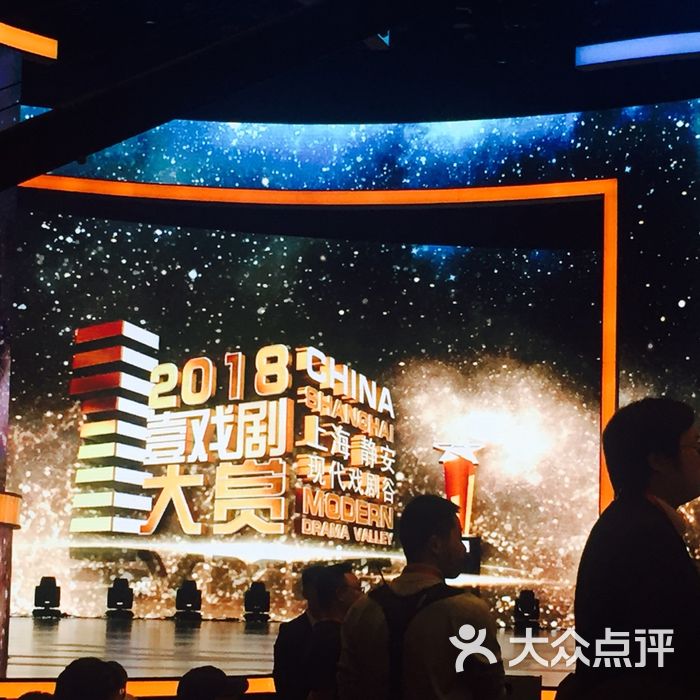 美琪大戏院