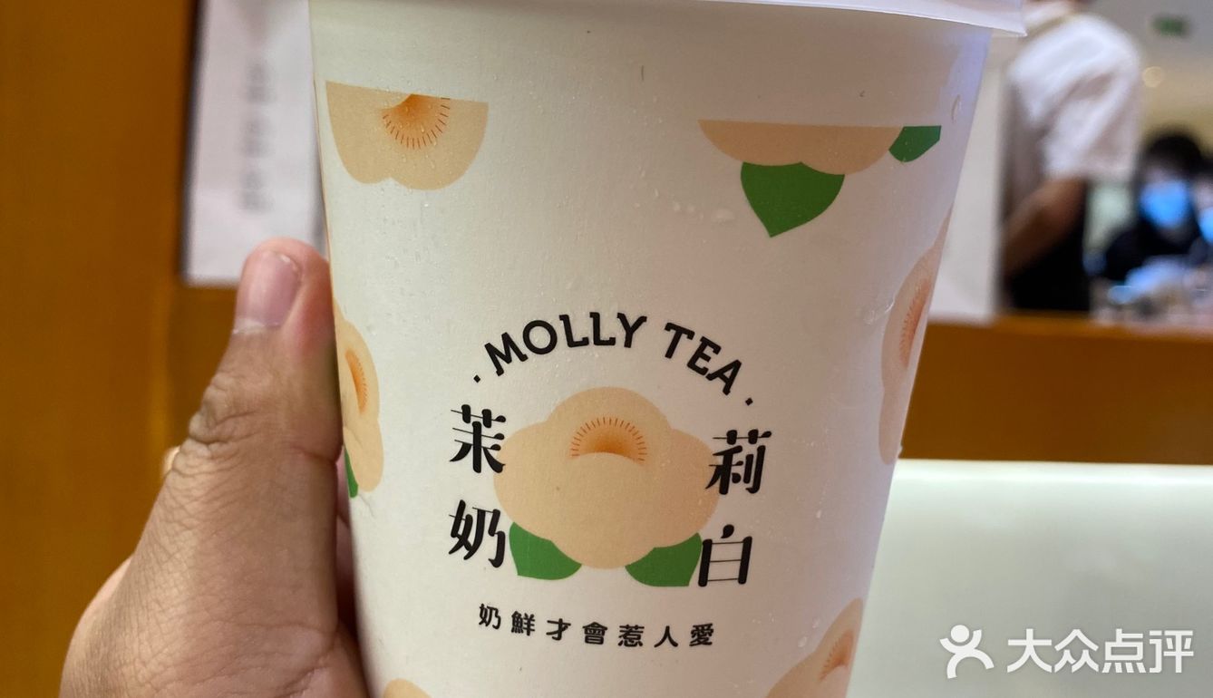 茉莉奶白 吃喝玩乐精选