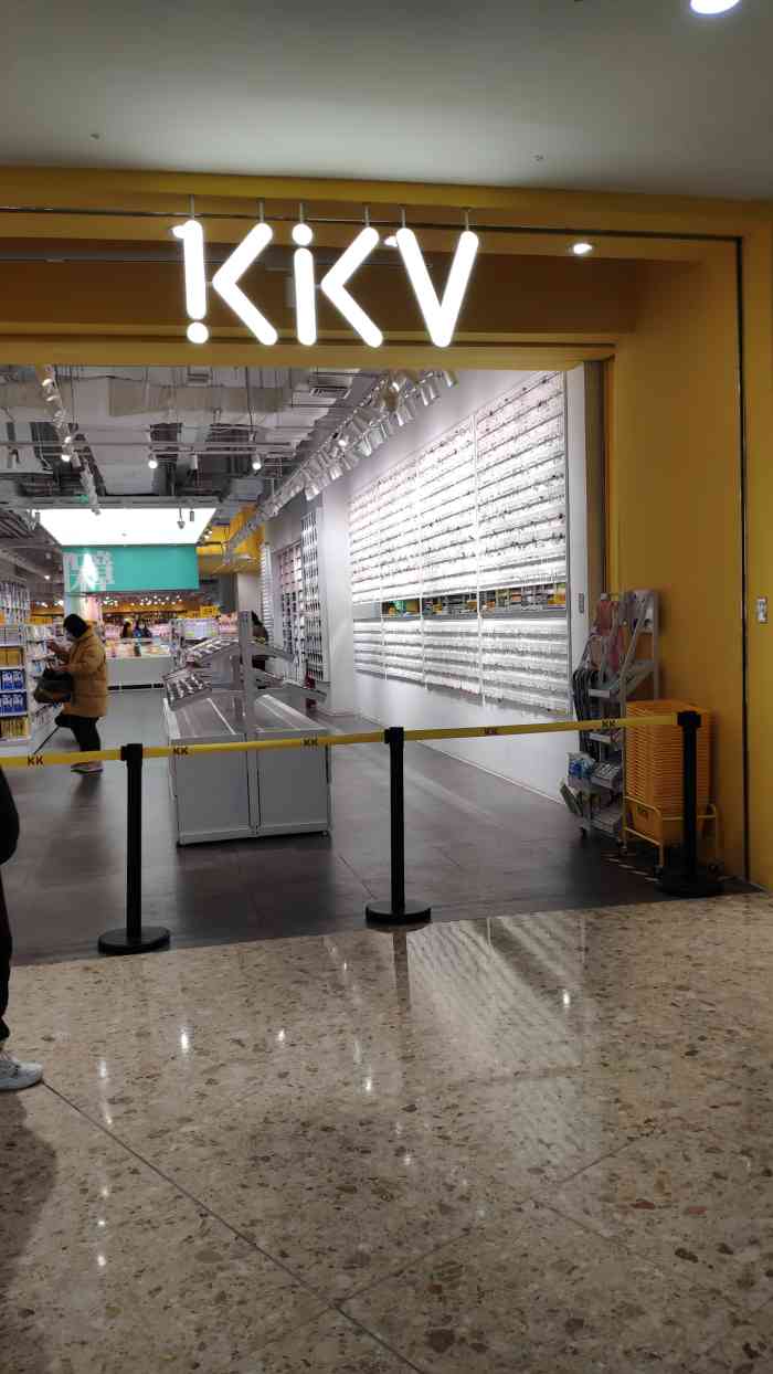 kkv(北京丰科万达广场主力店"上次来万达还没有,新开的店铺,对于我