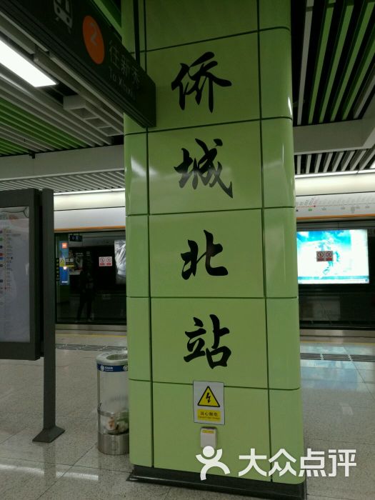侨城北-地铁站图片 - 第5张