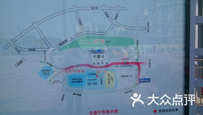 宁波火车站地图图片 - 第2张