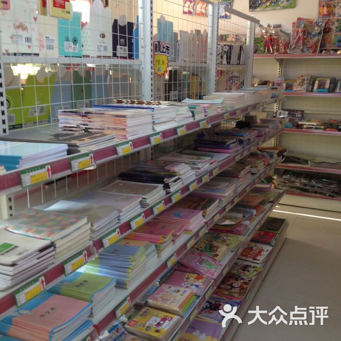 100分文具店图片-北京办公/文化用品-大众点评网