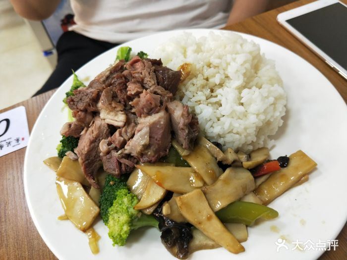 腊汁肉拌饭套餐