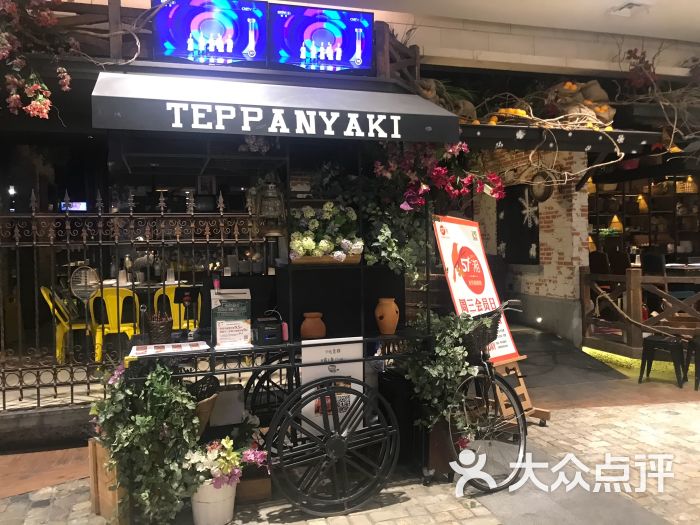 悦界(朝阳大悦城店)图片 第8张