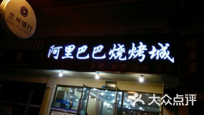 嘉峪关内衣店_嘉峪关长城