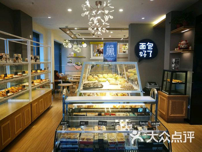 面包好了(中茵海华店)-图片-盐城美食-大众点评网