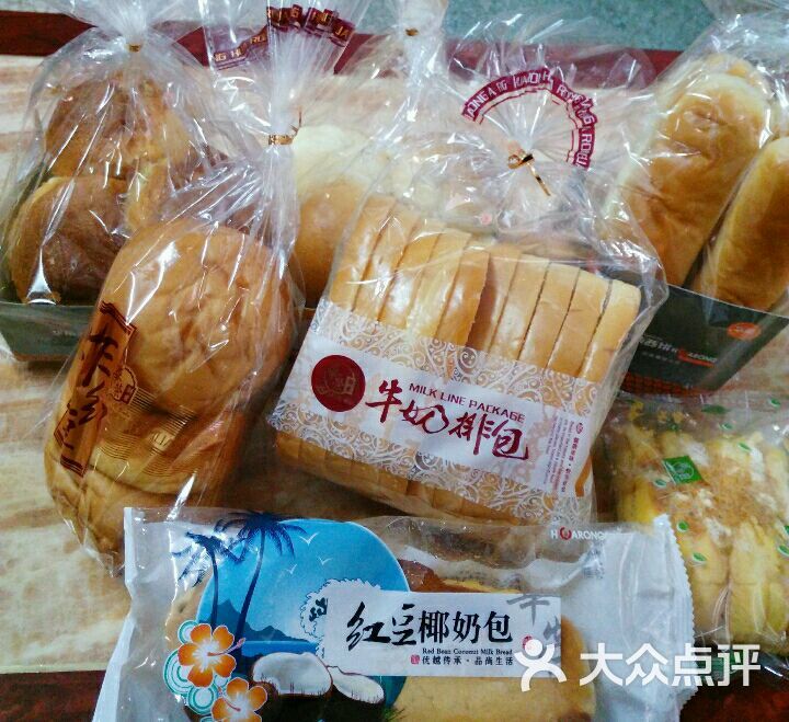 华荣西饼屋(绿榕店)图片 - 第294张