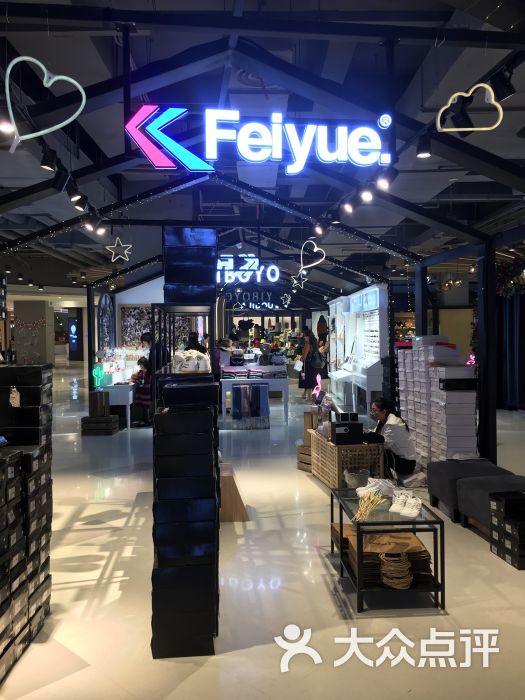 cm feiyue 飞跃鞋专卖店图片 - 第1张