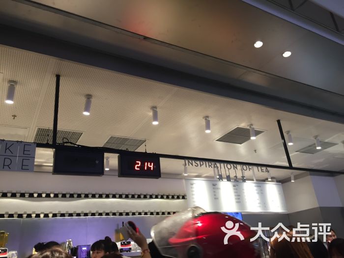 喜茶(朝阳大悦城店)的点评