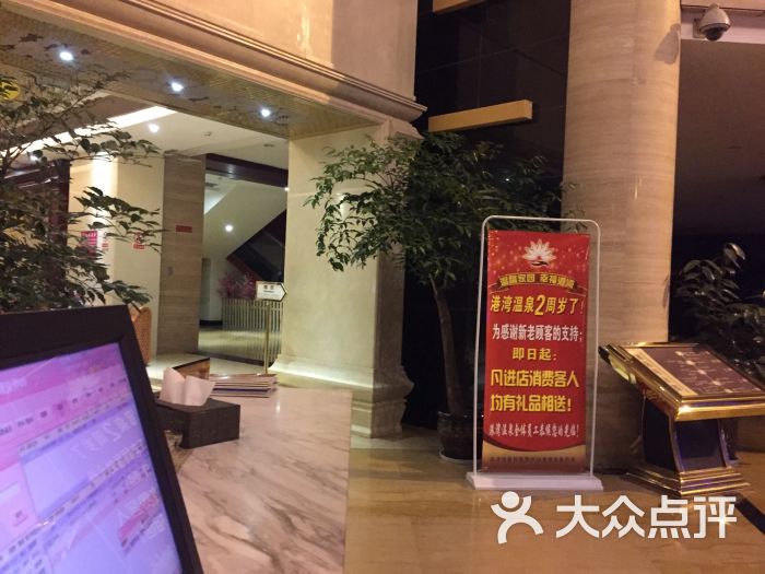 大理鸿元戴斯酒店·港湾温泉水疗图片 - 第3张