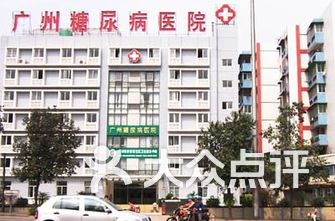 广州外科医院排名_广州南方医院外科大楼