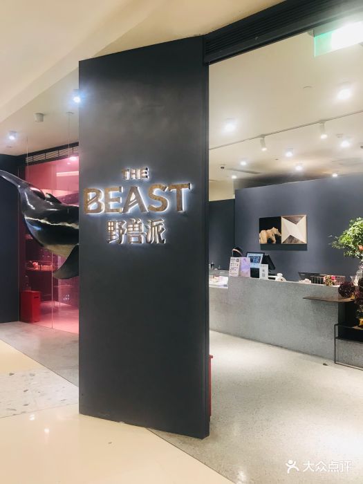 thebeast野兽派(北城天街购物广场店)图片 - 第8张