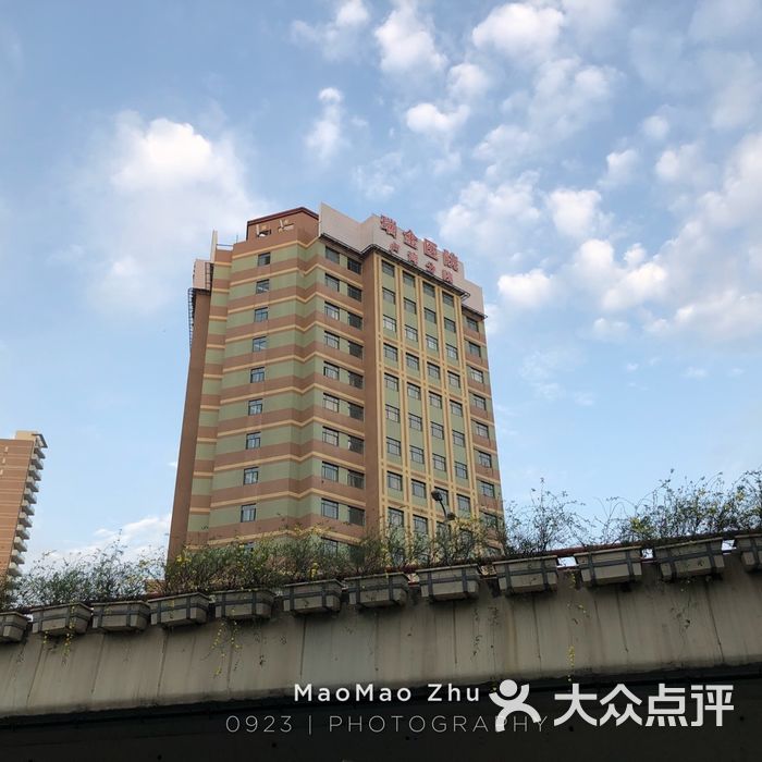 瑞金医院卢湾分院门面图片-北京医院-大众点评网