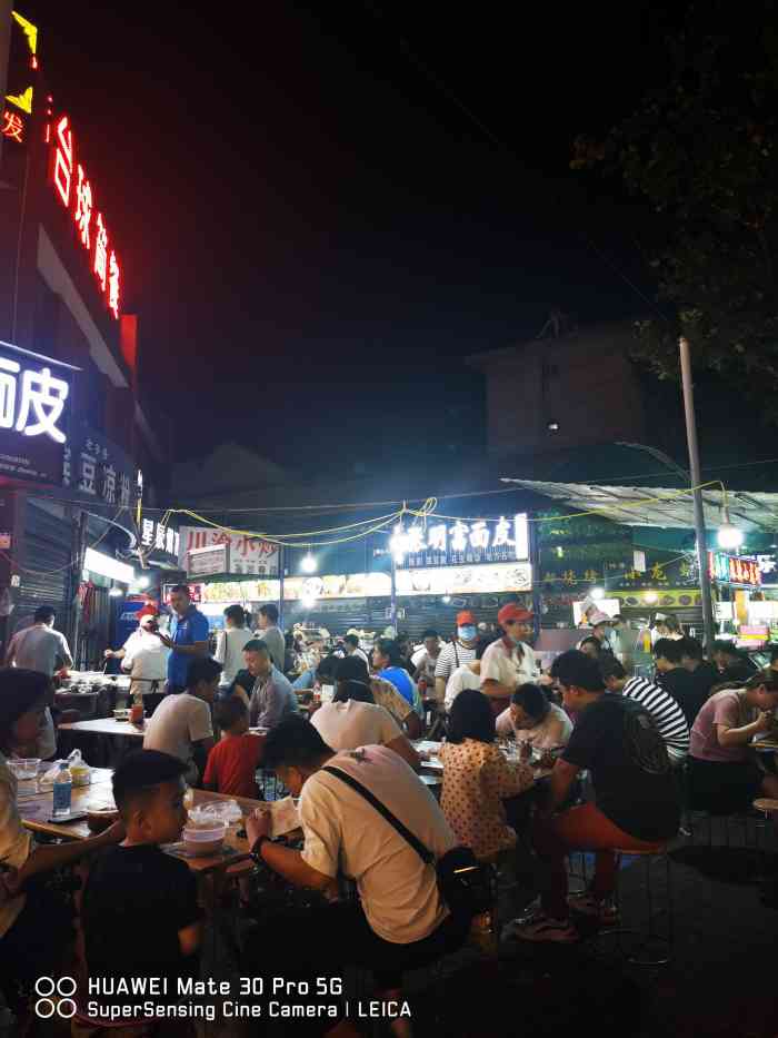 前进路星辰夜市-"来汉中呆了两天,晚上实在不知道吃,.